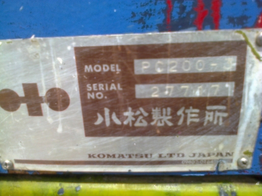 ขายPC200-3 ราคาก่อนทำสี5แสนบ.หลังทำสีค่อยว่ากัน