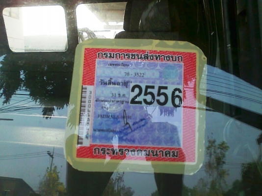 ขายด่วน..รถสิบล้อหัวลาก HINO 3M รุ่น FM 3MF ปี 37 เกียร์ฟูลเล่อร์ รถสวย เครื่องดี คัสซีสวย แอร์เย็นฉ่ำ พร้อมใช้สุดขีด มีทะเบียนครบ.