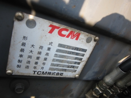 ขาย รถยก TCM 3 ตัน รุ่น FG30 T3 เสาสูง 4.5 เมตร มือสองญี่ปุ่น