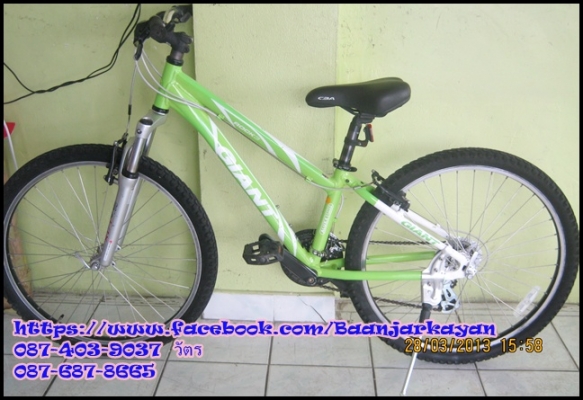 Giant Rock 4500 Size 13" Giant Rock 4500 Size 13"