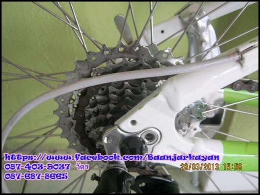 Giant Rock 4500 Size 13" Giant Rock 4500 Size 13"