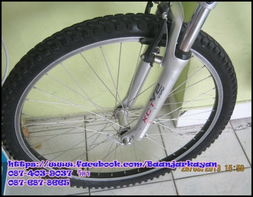 Giant Rock 4500 Size 13" Giant Rock 4500 Size 13"