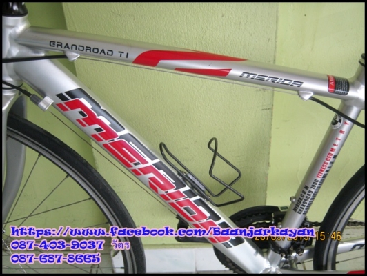 MERIDA GRAND ROAD T1 ปี 2008 สภาพ95\%