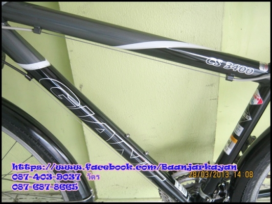 Giant CS3400 Giant CS3400