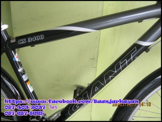 Giant CS3400 Giant CS3400