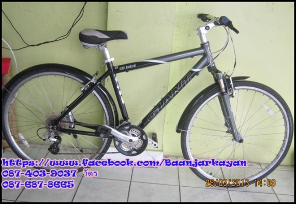 Giant CS3400 Giant CS3400