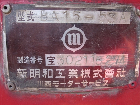 sale-ถังบรรจุปูนซีเมต์ผงขนาดใหญ่ พร้อมสาย สำหรับรถหัวลาก ของนำเข้าจากนอก สภาพพร้อมใช้งาน