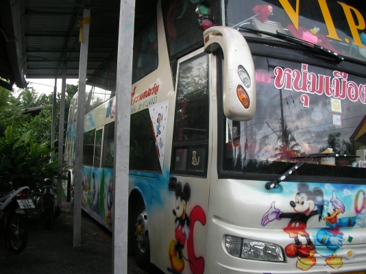 ขายยยยยยยยยยยยย รถบัส ขายยยยยยยยยยยยย รถบัส