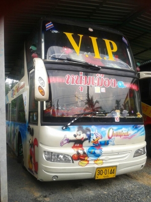 ขายยยยยยยยยยยยย รถบัส
