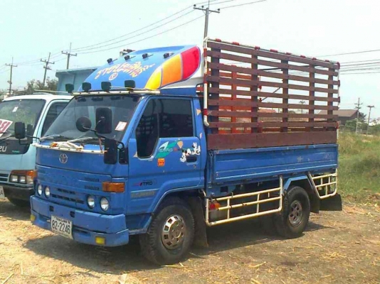 ขายด่วน