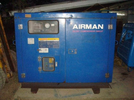 ปั๊มลมสกรู AIRMAN 50 Hp เก่าญี่ปุ่น 0833554933