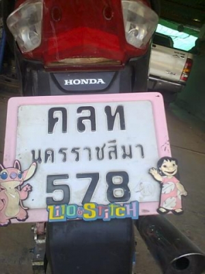 ขายเวฟ 100 เครื่องดีเดิมๆๆปี 48 เอกสารพร้อมโอน