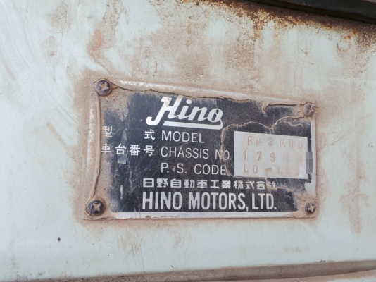 HINO FM3M กระบะดั้ม smm หัวเดิม เครื่องเดิม คัซซีสวยค่ะ HINO FM3M กระบะดั้ม smm หัวเดิม เครื่องเดิม คัซซีสวยค่ะ