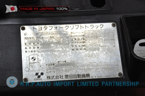 ขายรถโฟล์คลิฟท์มือสอง TOYOTA รุ่น 7FGL20-13715 นำเข้าจากประเทศญี่ปุ่น 100\% ไม่เคยใช้งานในไทย