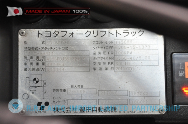 ขายรถโฟล์คลิฟท์มือสอง TOYOTA รุ่น TOYOTA รุ่น 8FD30-32133 นำเข้าจากประเทศญี่ปุ่น 100\% ไม่เคยใช้งานในไทย