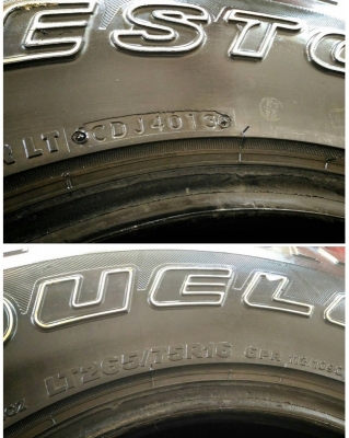 ขายยาง BS 265 x 75 x 16 MT