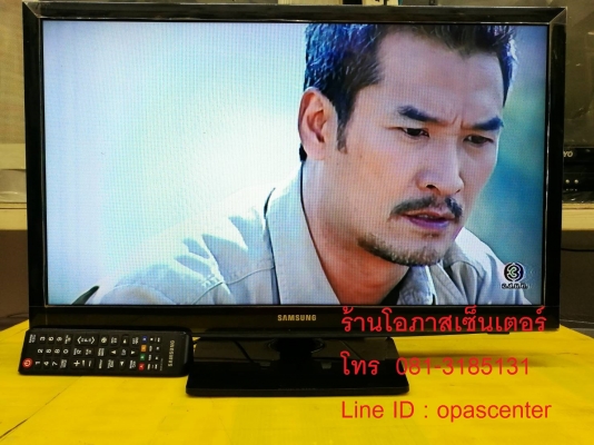 LED TV Samsung รุ่น UA24H4003AR ขนาด 24 นิ้ว สภาพใหม่ มีรีโมท