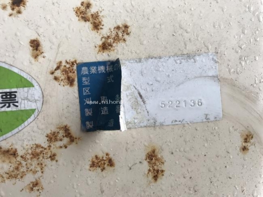 รถเกี่ยวข้าวเดินตาม KUBOTA HF32 ราคาพิเศษ 14,000 บาท รหัสสินค้า : 50101004 www.nihonmono.com