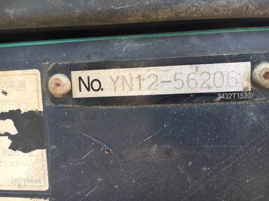 Kobelco SK200-8 #YN12-56206 รถขุดนำเข้าจากญี่ปุ่น โทร. 080-6565422 (หนิง)