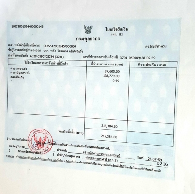 ลงขายใหม่...CAT330D JAPAN มีแค่5คันเท่านั้น เอกสารอินวอยล์ขึ้นเล่มได้เลย