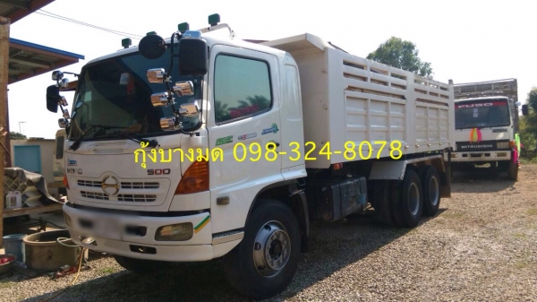 Hino mega เครื่อง 260 แรง ปี 49 กระบะดัมพ์สามมิตร ทะเบียนพร้อม