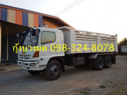Hino mega เครื่อง 260 แรง ปี 49 กระบะดัมพ์สามมิตร ทะเบียนพร้อม