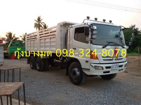 Hino mega เครื่อง 260 แรง ปี 49 กระบะดัมพ์สามมิตร ทะเบียนพร้อม