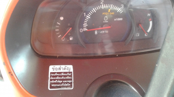 L3608  อุปกรณ์ 2 ชิ้น ขายสด 259000 บาท