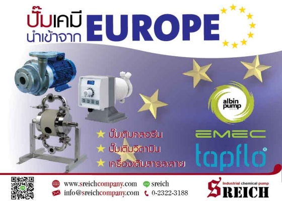 Dose pump EMEC dose chemistry food vet beverages 023223188
