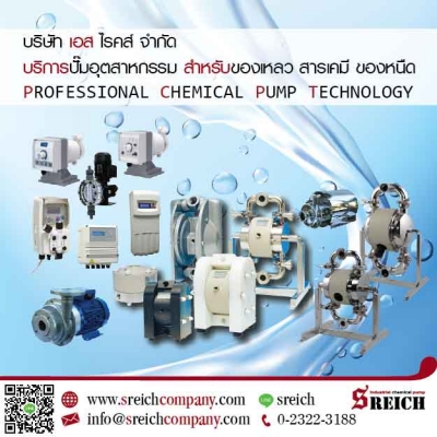 Dose pump EMEC dose chemistry food vet beverages 023223188