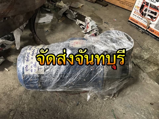 ** ไปอยู่เมืองจัน ** ปั้มน้ำหัวสแตนเลสอิตาลี่ EBARA ขนาด 7.5 HP ท่อ 2.5"- 2" ไฟ 380V พร้อมใช้งาน ** ไปอยู่เมืองจัน ** ปั้มน้ำหัวสแตนเลสอิตาลี่ EBARA ขนาด 7.5 HP ท่อ 2.5"- 2" ไฟ 380V พร้อมใช้งาน