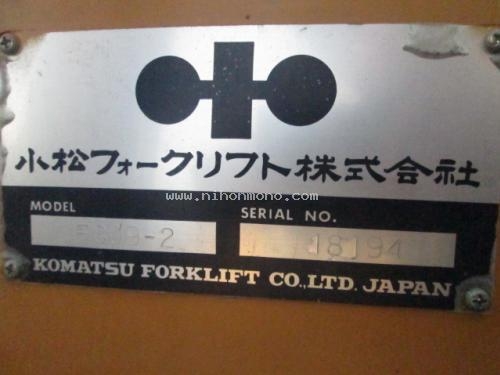 รถยก KOMATSU FG09-2 ราคาพิเศษ 62,000 บาท รหัสสินค้า : 14001972 www.nihonmono.com