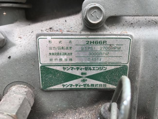 เครื่องยนต์ YANMAR 2H66R ราคาพิเศษ 9,500 บาท รหัสสินค้า : 50101045 www.nihonmono.com