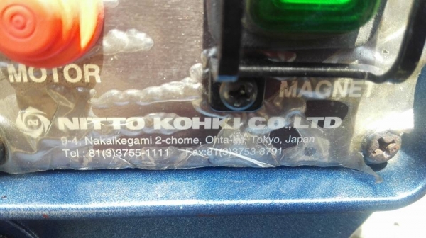 ** ไปอยู่สกล ** สว่านแม่เหล็กญี่ปุ่น NITTO ATRA ace MODEL WOJ-3200 ( JET-BROACH) ไฟ 220V พร้อมใช้งาน ** ไปอยู่สกล ** สว่านแม่เหล็กญี่ปุ่น NITTO ATRA ace MODEL WOJ-3200 ( JET-BROACH) ไฟ 220V พร้อมใช้งาน