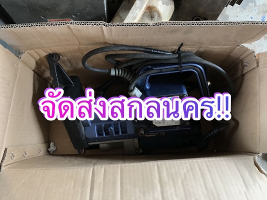 ** ไปอยู่สกล ** สว่านแม่เหล็กญี่ปุ่น NITTO ATRA ace MODEL WOJ-3200 ( JET-BROACH) ไฟ 220V พร้อมใช้งาน ** ไปอยู่สกล ** สว่านแม่เหล็กญี่ปุ่น NITTO ATRA ace MODEL WOJ-3200 ( JET-BROACH) ไฟ 220V พร้อมใช้งาน