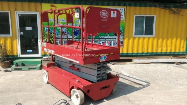 รถกระเช้า MEC 2647ES ราคาพิเศษ 190,000 บาท รหัสสินค้า : 81004681 www.nihonmono.com