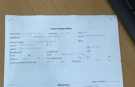 ขายหัวลาก Hino CNG แท้ห้างพร้อมหางลาก 3 เพลา