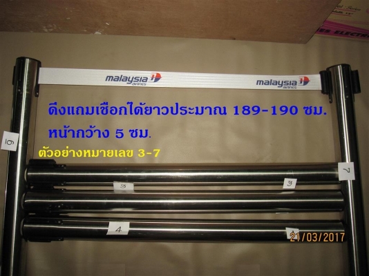 เสา STAINLESS แท้ (แม่เหล็กดูดไม่ติด) พร้อมแถบเชือกกั้น