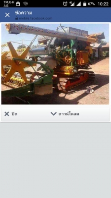 รถเกี่ยวนวดข้าว สมพงษ์การช่าง 2012 รุ่น ถุงทองแสน (สแตนเลสด้านทั้งคัน) หัวเกี่ยวหน้ากว้าง 2.80 เมตร 