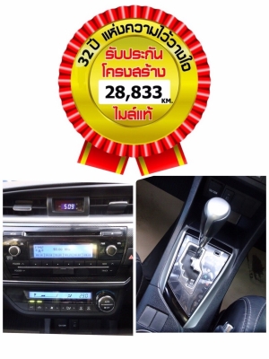 TOYOTA ALTIS 1.8ESPORT เกียร์AT ปี 2015 โทร 062-991-6649 ดาวออโต้เบสท์ TOYOTA ALTIS 1.8ESPORT เกียร์AT ปี 2015 โทร 062-991-6649 ดาวออโต้เบสท์