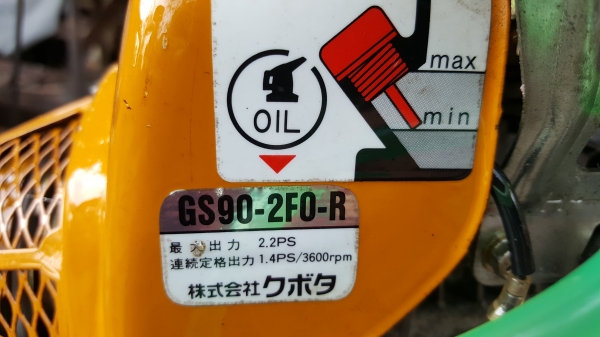 ปั้มน้ำ เข้าออก 1.5 x 1.5 นิ้ว 2.2 แรง 4 จังหวะ ปั้มน้ำ เข้าออก 1.5 x 1.5 นิ้ว 2.2 แรง 4 จังหวะ