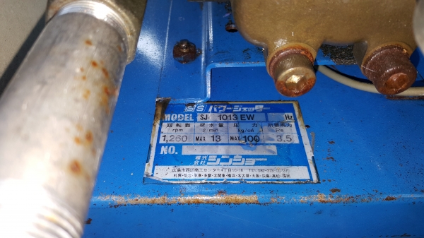 ปั้มฉีดยา สอบถามได้ต่อรองได้ขายได้ขาย