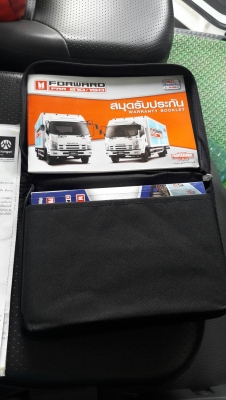 ขาย 6 ล้อ ISUZU FRR210 แรง ปี57 ใช้น้อยวิ่ง 46,000 กม.