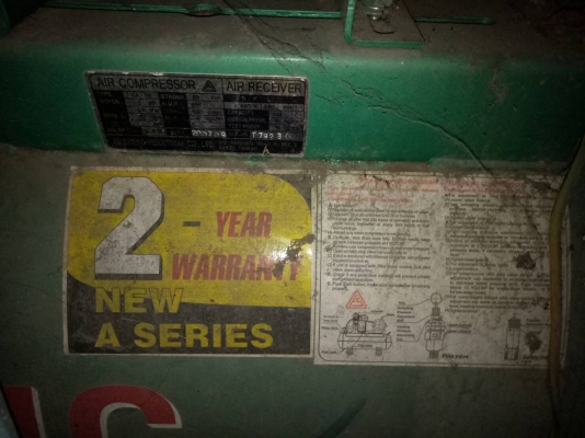 ขายปั๊มลม