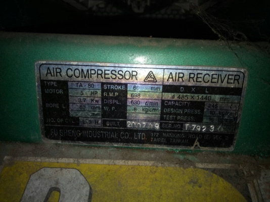 ขายปั๊มลม ขายปั๊มลม