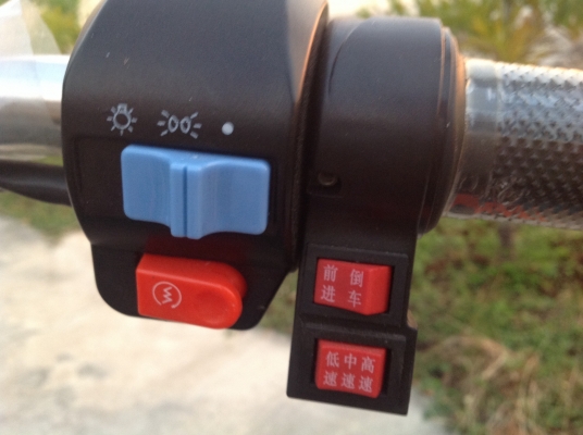 รถ3ล้อไฟฟ้า ใหม่ทั้งคัน