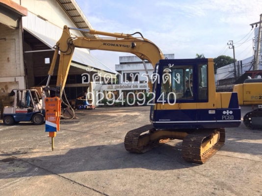 จำหน่าย ก้านเจาะ สาก เข็มเจาะ หัวแย็ก หัวกระแทก หัวเจาะ หัวทุบ ทุกแบบ ทุกรุ่น ทุกยี่ห้อ