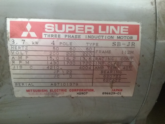 ขาย 47,000 เครื่องโม่ อลูมิเนียม และ พลาสติก ญี่ปุ่น HORAI เก่าเก็บ 5 HP ราคานี้ของดี พร้อมใช้งาน ขาย 47,000 เครื่องโม่ อลูมิเนียม และ พลาสติก ญี่ปุ่น HORAI เก่าเก็บ 5 HP ราคานี้ของดี พร้อมใช้งาน