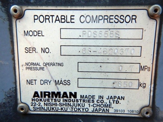 Airman PDS655S : เครื่องปั๊มลม 655cfm :7 บาร์ นำเข้าจากญี่ปุ่น โทร. 080-6565422 (หนิง)