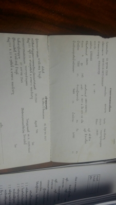 ขาย 10 ล้อเทรนเลอ หัวยาวพร้อมใช้ ขาย 10 ล้อเทรนเลอ หัวยาวพร้อมใช้